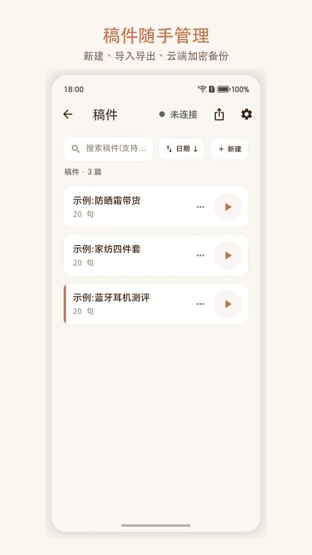 ����������2026�ٷ����°汾v2.2.0 ��Ѱ��ͼ