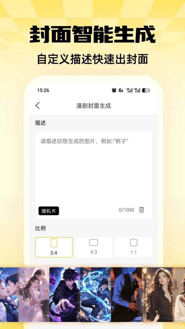 ������������2026�ٷ����°汾v1.0.0 ��׿���ͼ