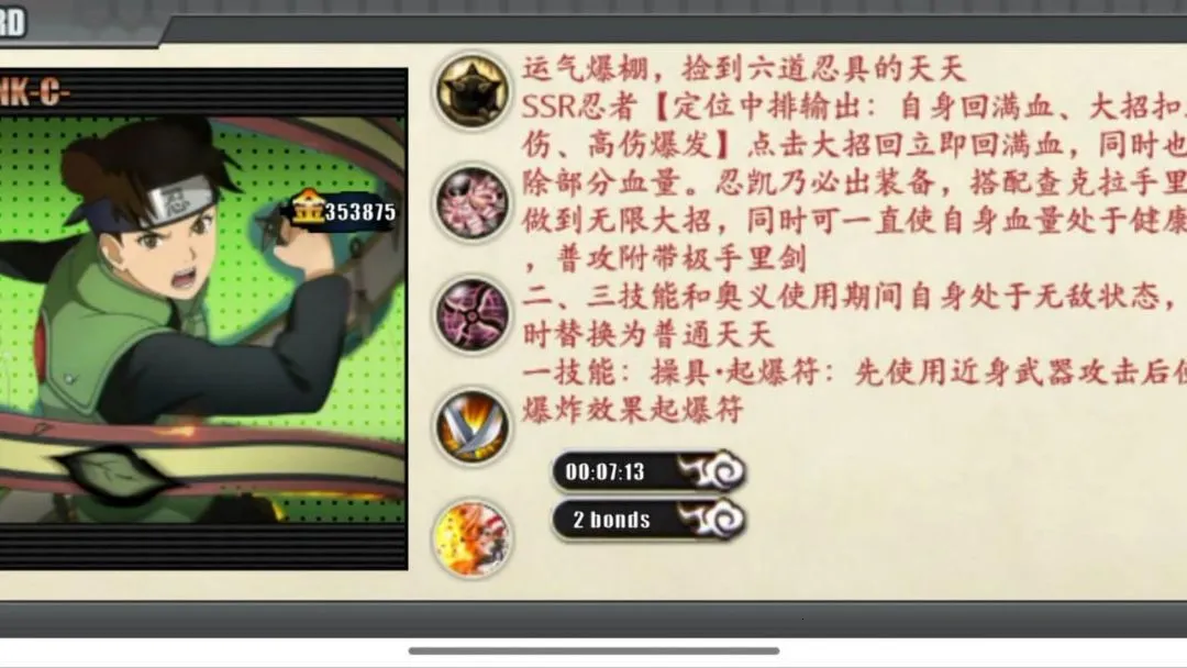 ��Ӱս������氲׿���ֻ���v2.1 �ֻ����ͼ