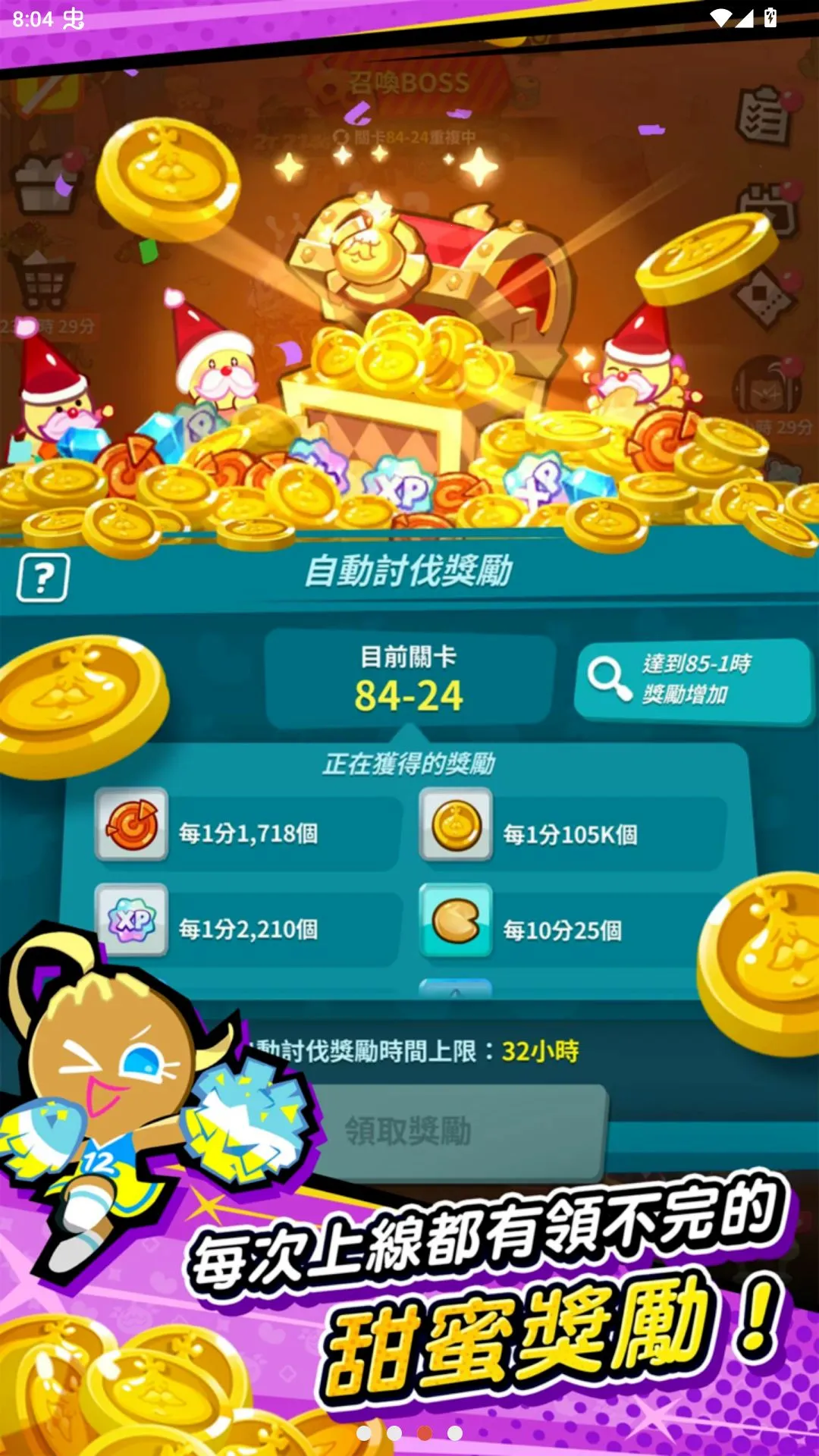 �����˷��ô�ս�����ʷ�(���ɷ�����Ϸ)v1.0.002 �ֻ����ͼ