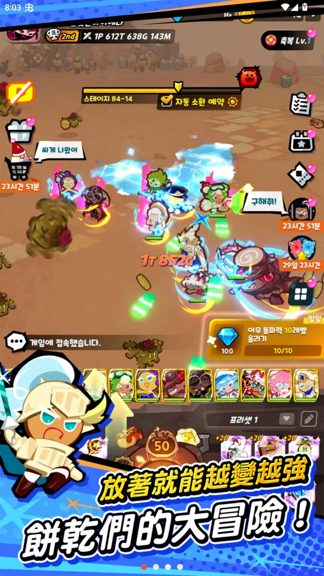 �����˷��ô�ս�����ʷ�(���ɷ�����Ϸ)v1.0.002 �ֻ����ͼ