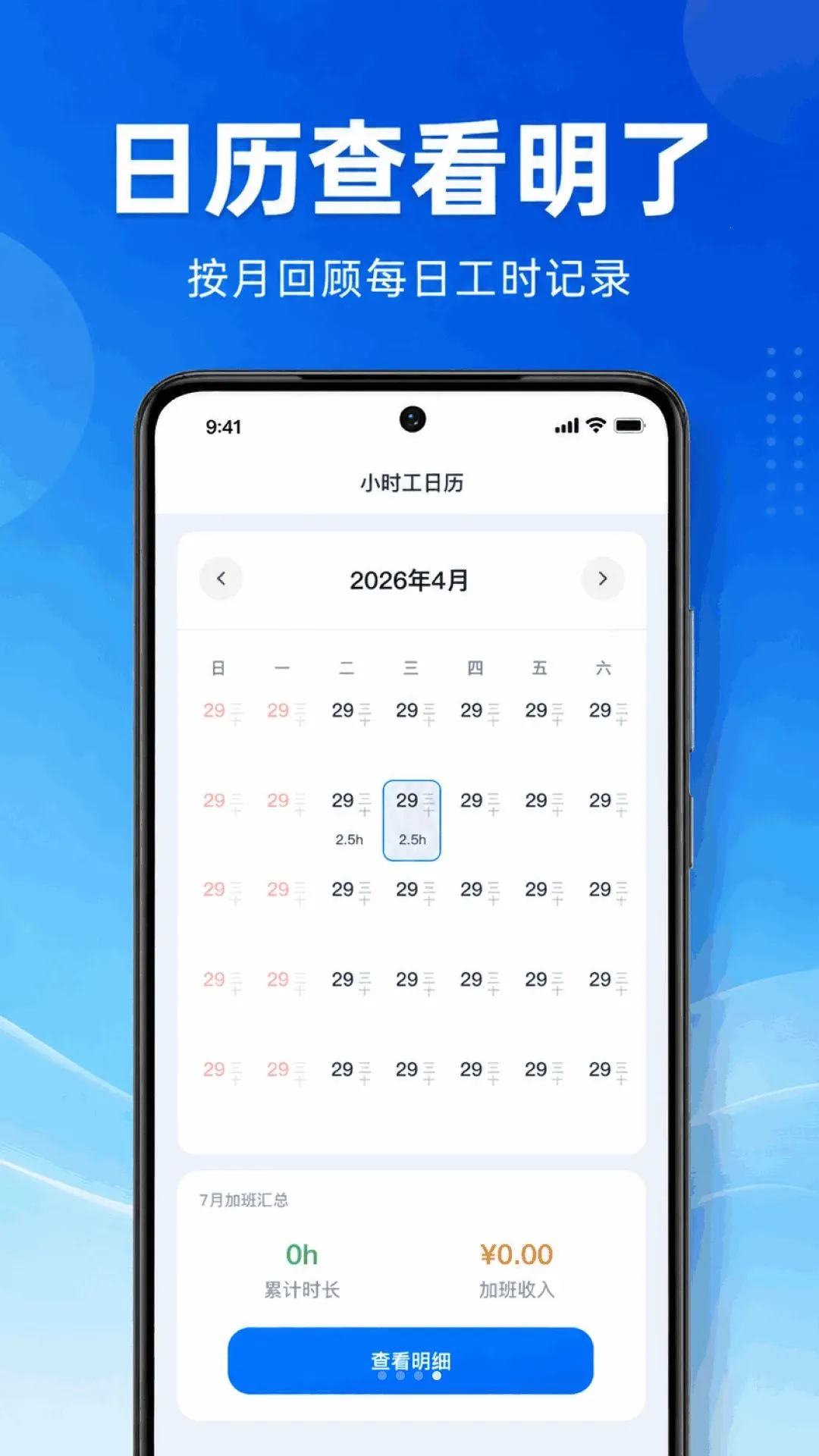 Сʱ���ǹ�����2026�ٷ����°汾v1.0.1.1003 ��Ѱ��ͼ