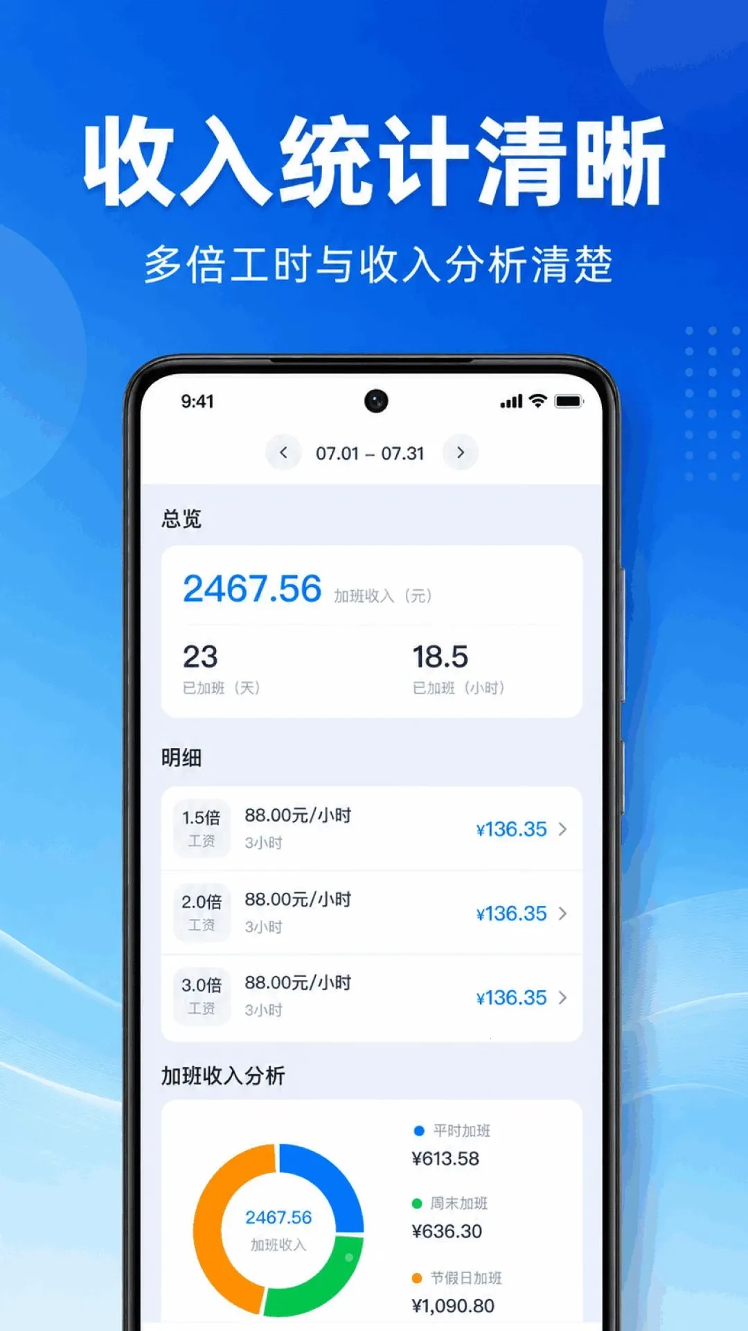 Сʱ���ǹ�����2026�ٷ����°汾v1.0.1.1003 ��Ѱ��ͼ