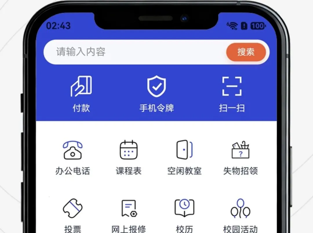 ����ƾ���ѧ�����ֻ���v1.0.0 �ֻ����ͼ