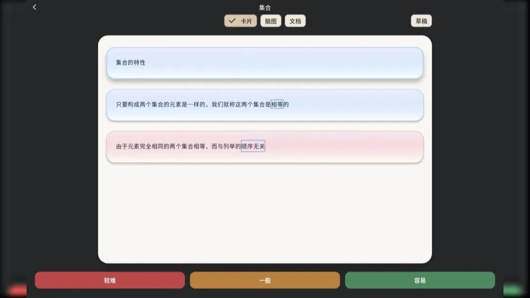 ����ʼ�(ѧϰ���Ϲ���)v1.4.1 �ֻ����ͼ