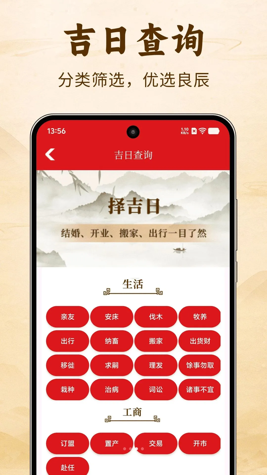 ũ����������(�����ճ̱���¼)v1.0 �ٷ������ͼ