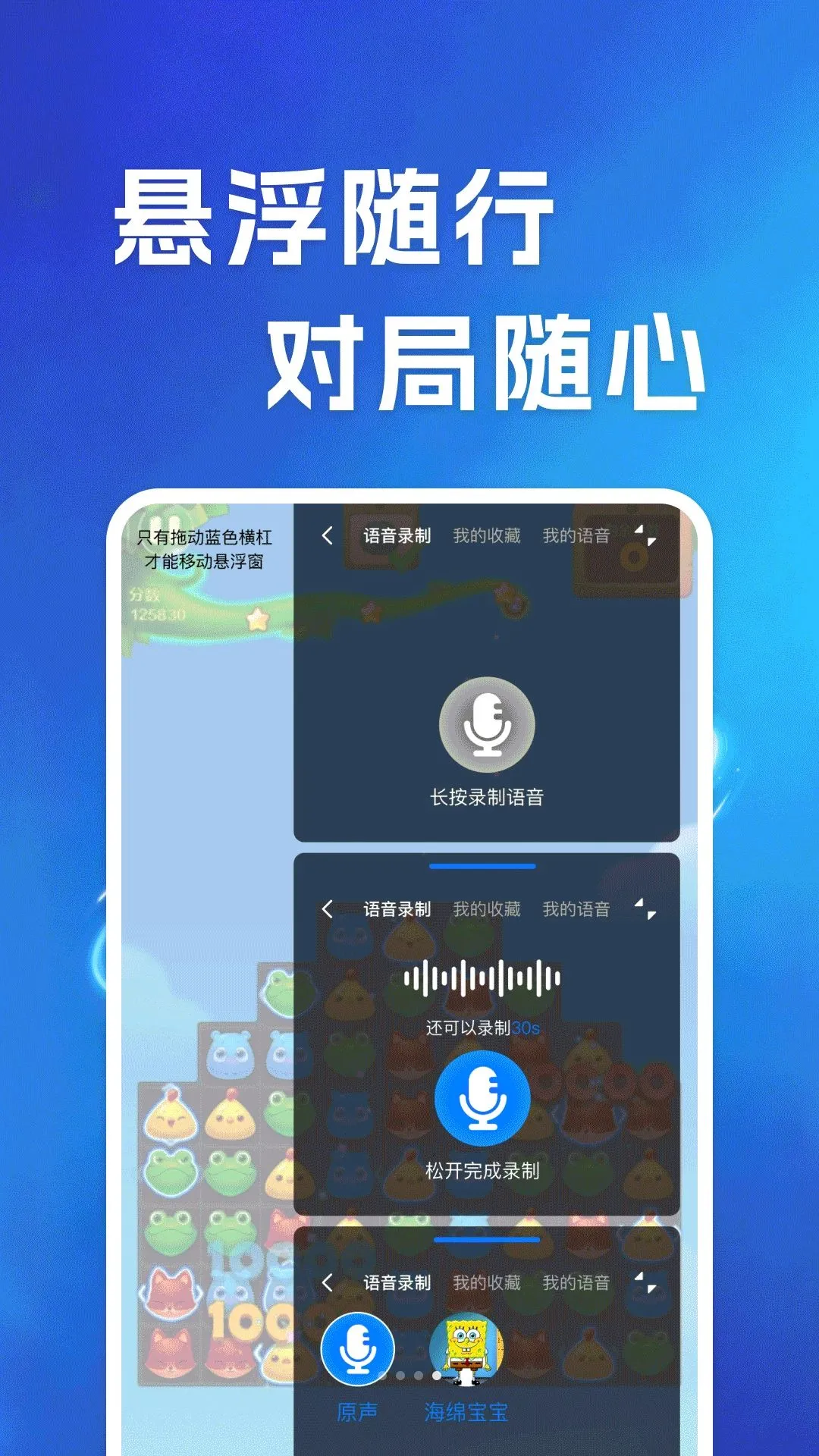 ����������θ�����(��Ϸ��������)v1.0.0 ��׿���ͼ