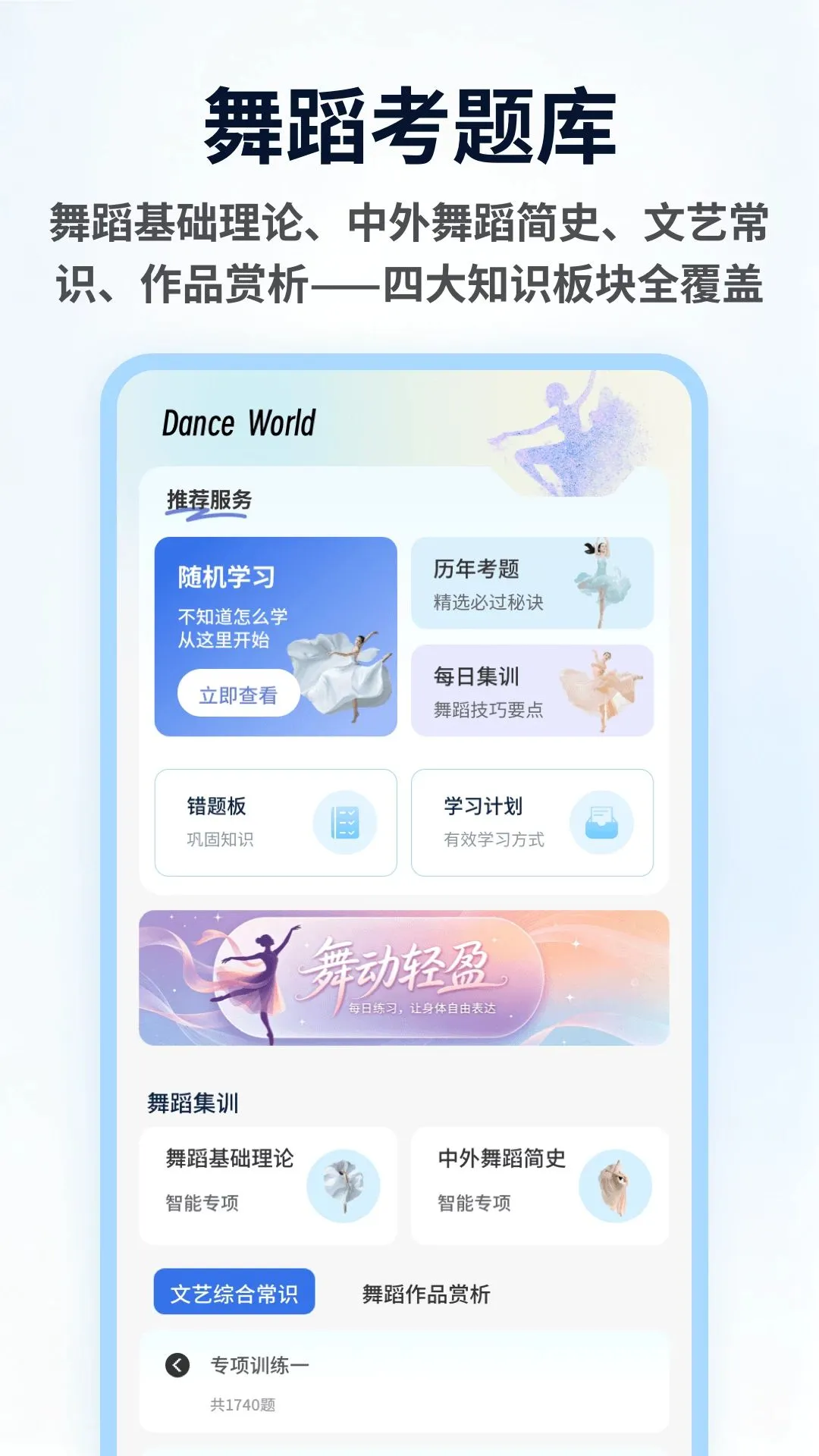 �������2026���°汾v1.0.4 �ٷ������ͼ
