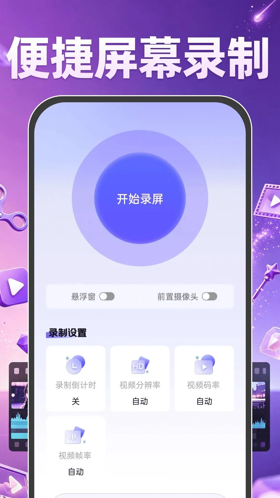 AI������Ƶ���2026�ٷ����°汾v1.0.0 ��׿���ͼ