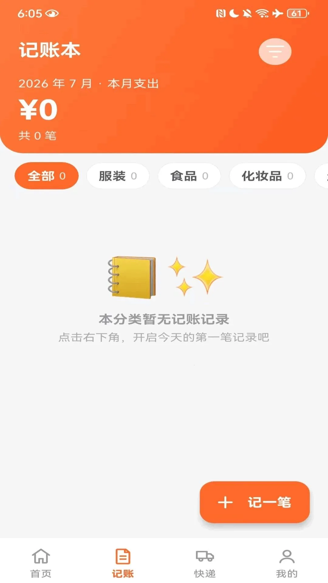 ���ö��ֽ�����Ʒ(���ֽ���ƽ̨)v1.0.1 �ֻ����ͼ