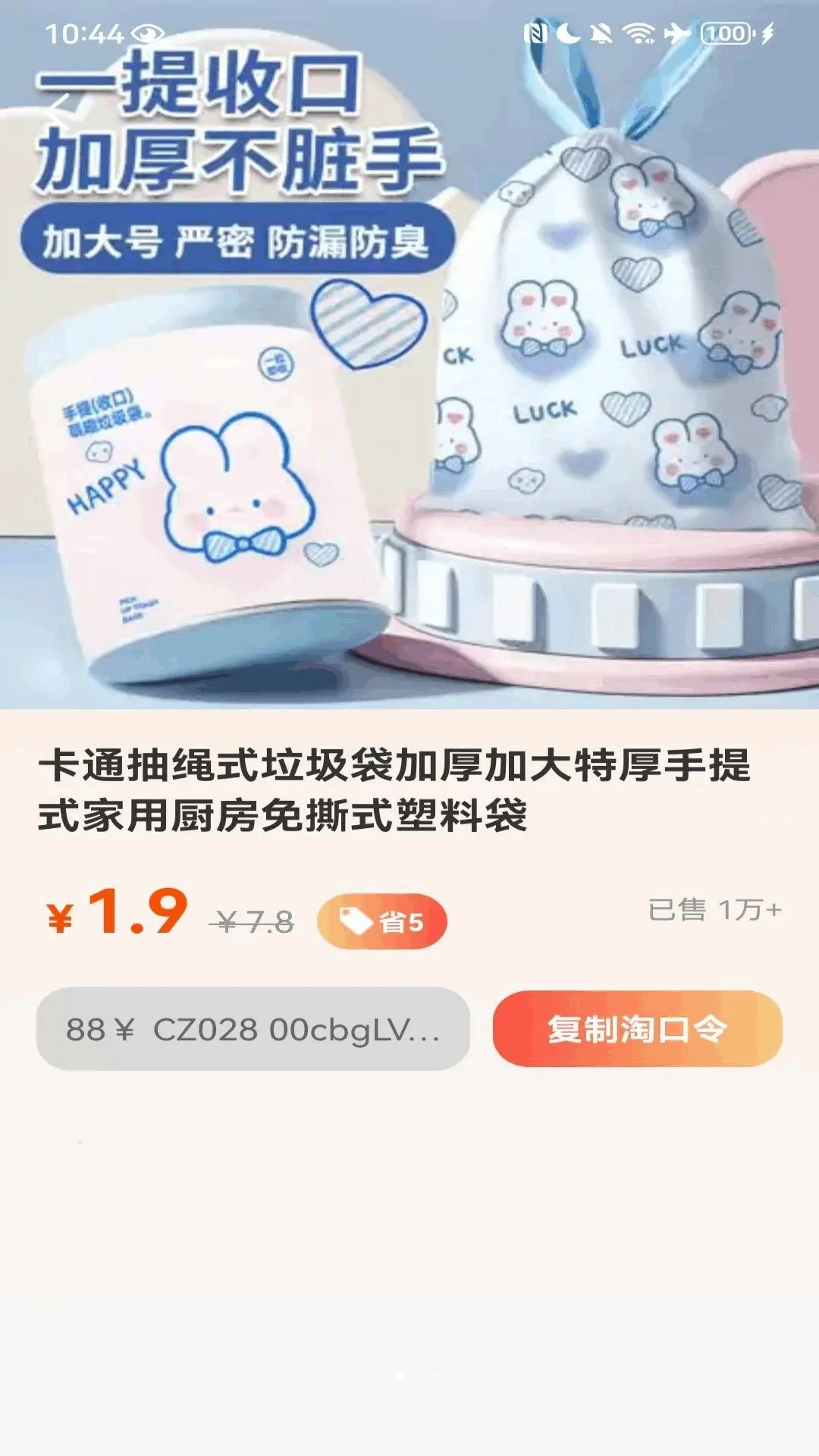 ƴ����ʡʡ�����ֻ���v1.0.2 �ٷ������ͼ