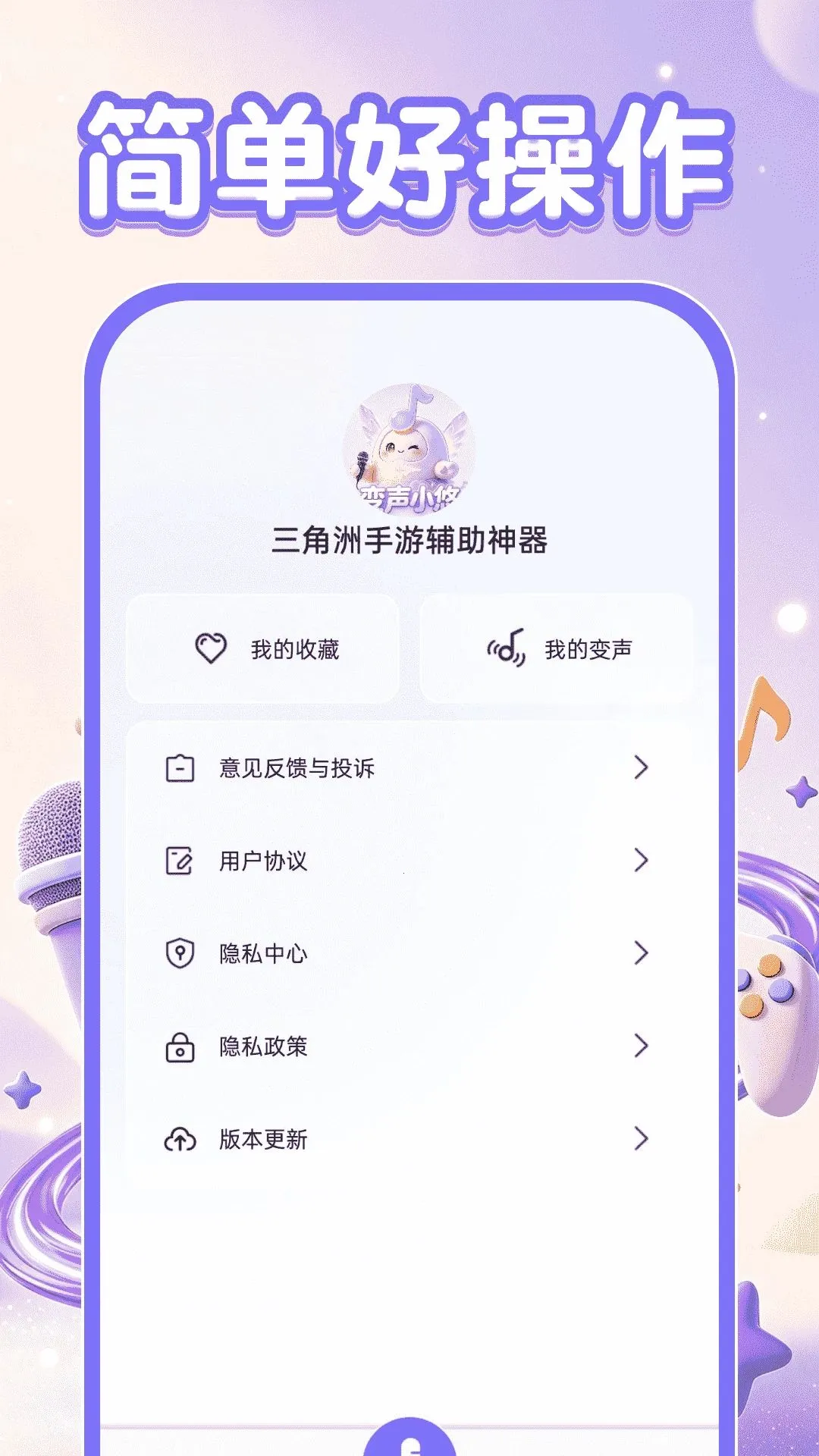 ���������θ�������(���θ�������)v1.0.1 �ٷ������ͼ