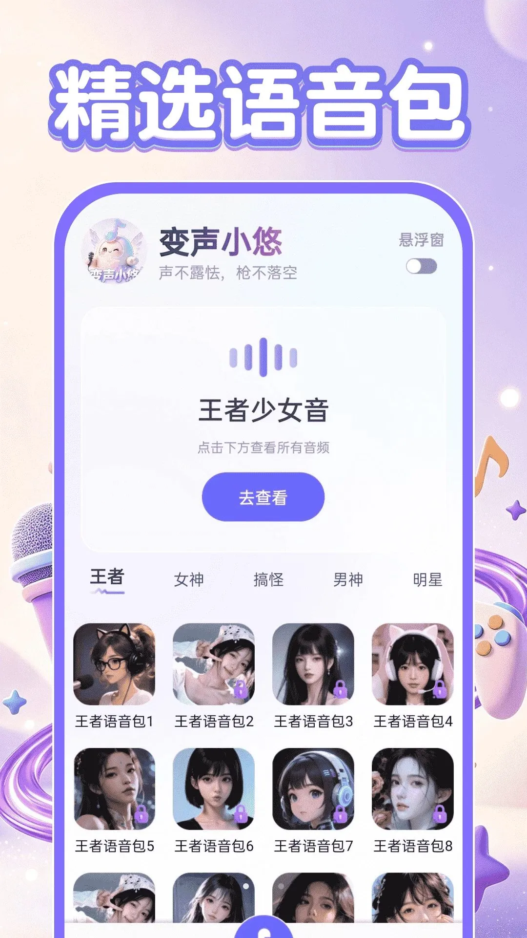 ���������θ�������(���θ�������)v1.0.1 �ٷ������ͼ