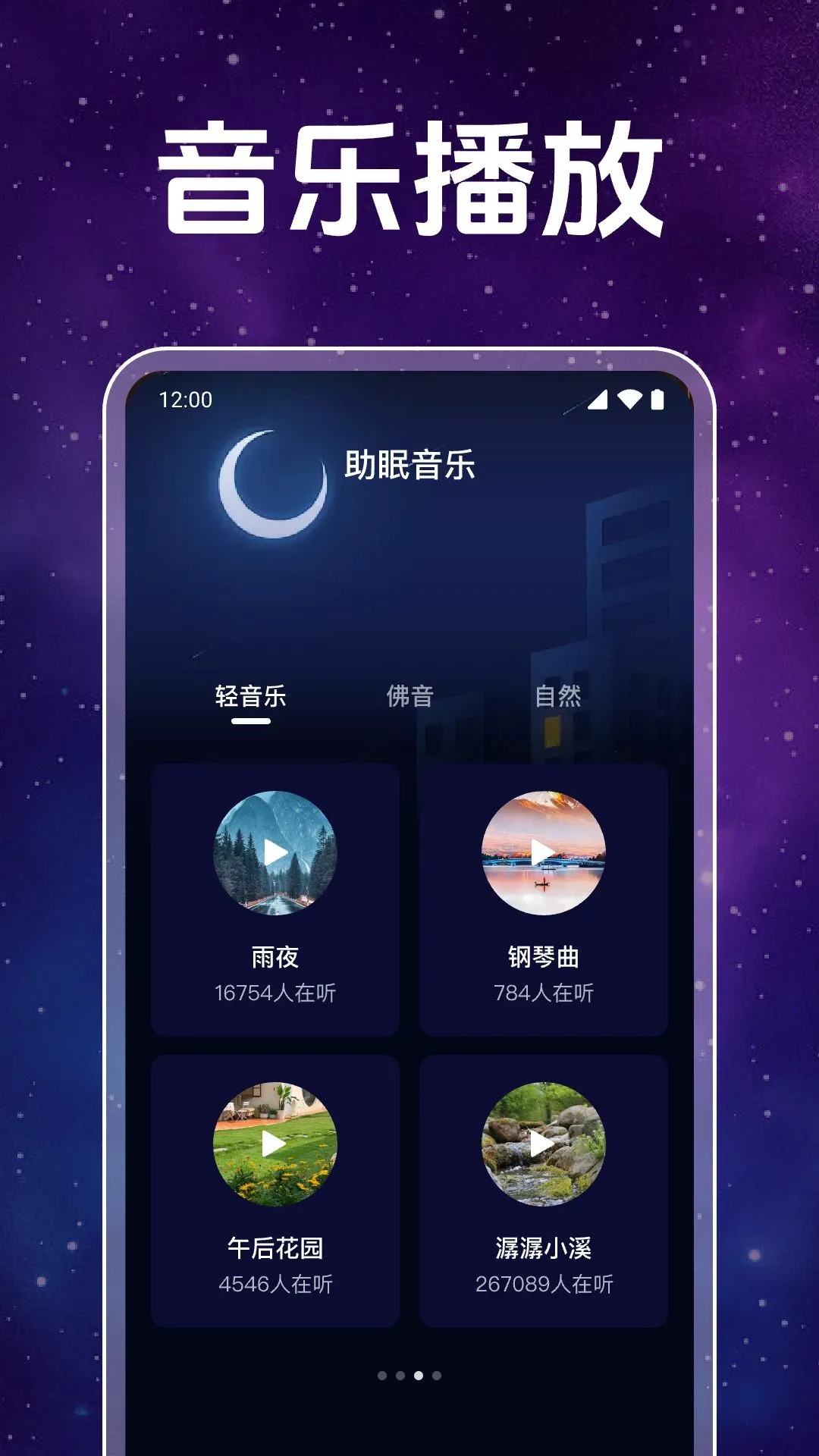 ˽��ӰƬ���岥����(��˽��Ƶ������)v1.0.1.1003 �ٷ������ͼ