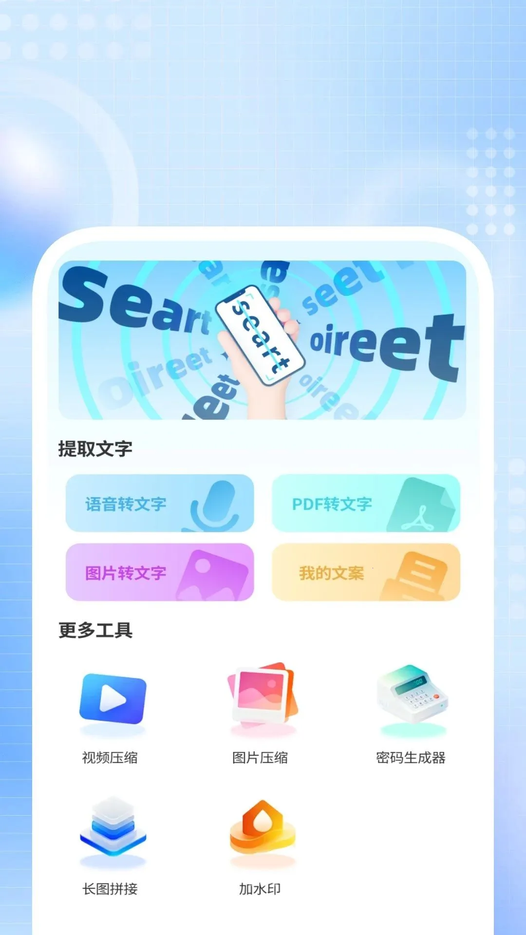 ׼ʱ������Ԥ��(�������ּ�¼����)v1.0.3 �ٷ������ͼ
