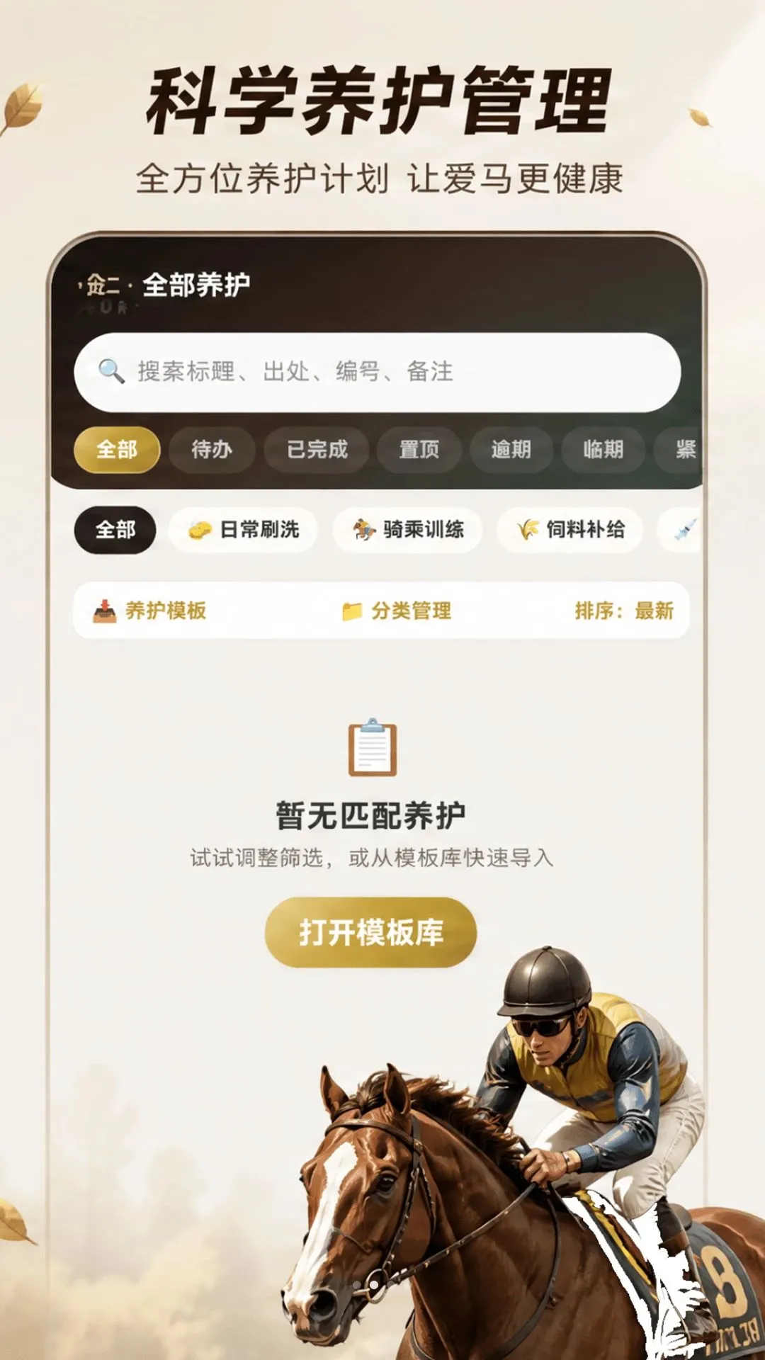 �ٿ�����(��ƥ����ƽ̨)v1.0.1 ��׿���ͼ
