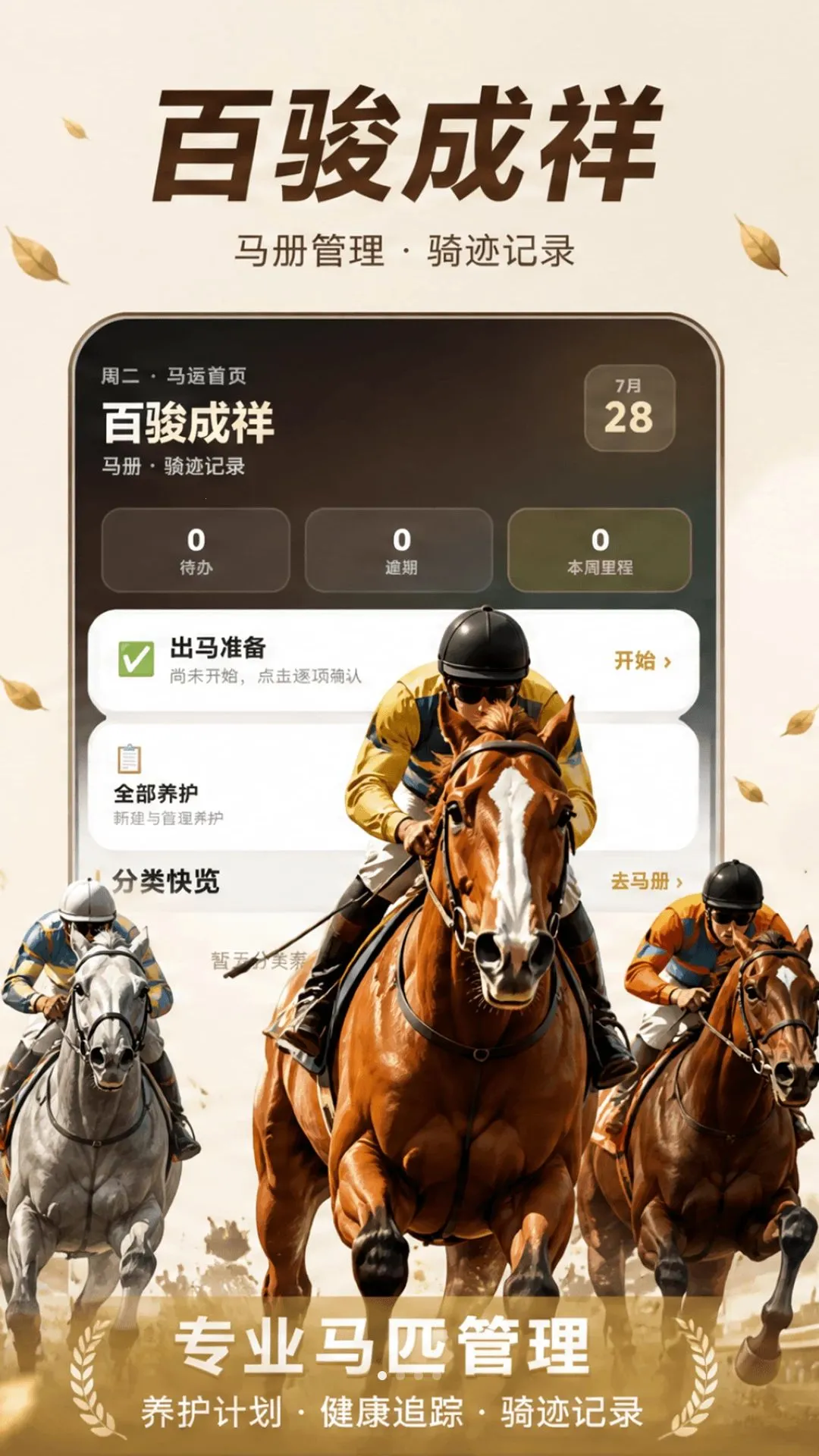 �ٿ�����(��ƥ����ƽ̨)v1.0.1 ��׿���ͼ