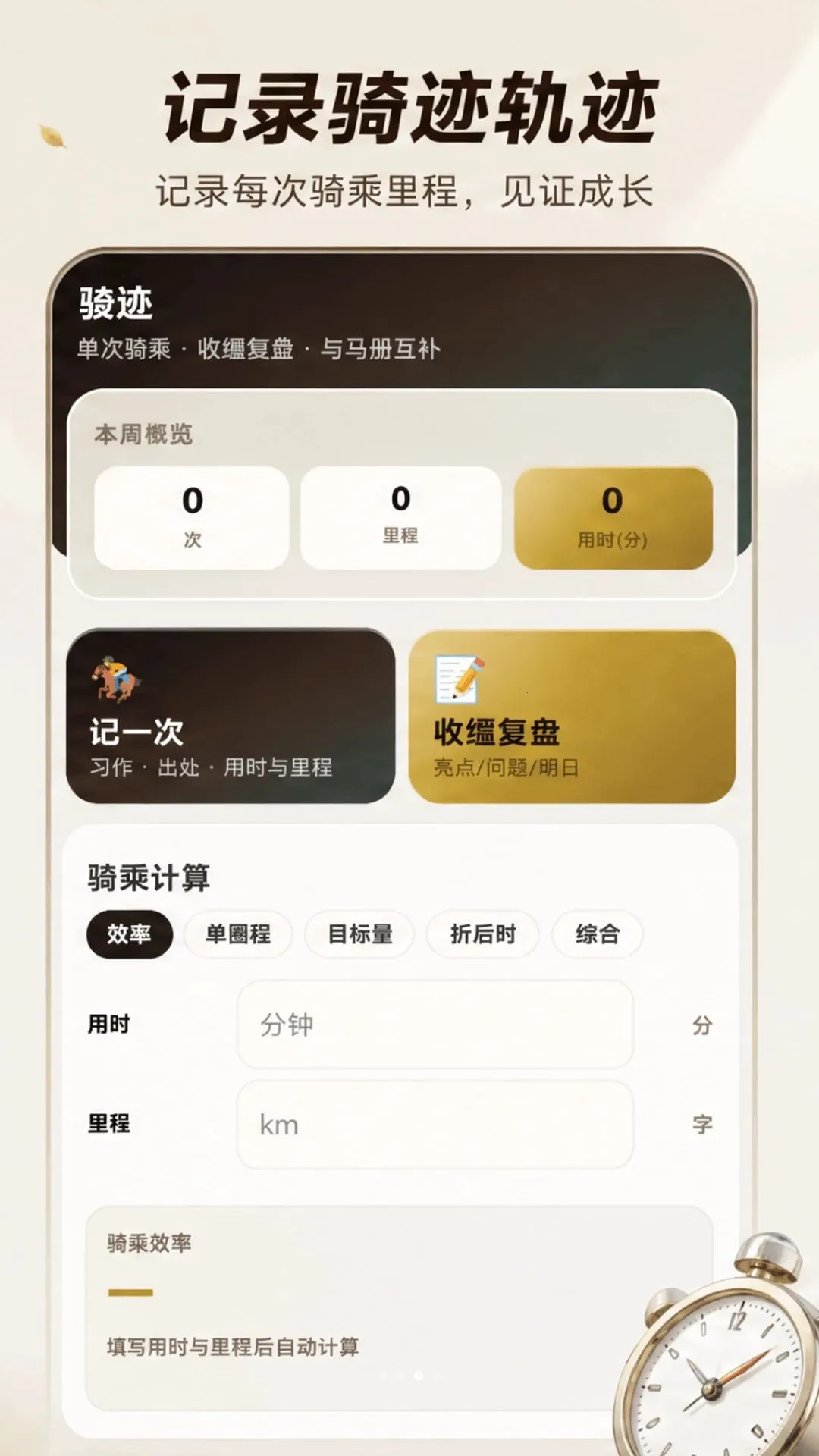 �ٿ�����(��ƥ����ƽ̨)v1.0.1 ��׿���ͼ