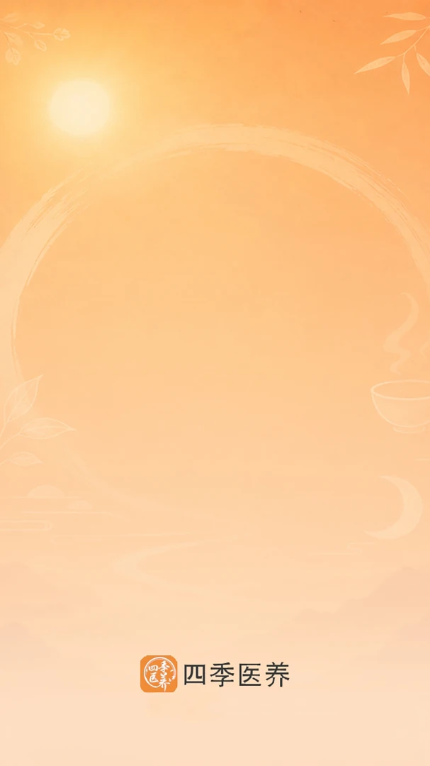 �ļ�ҽ����׿���ֻ���v1.0.0 �ٷ������ͼ