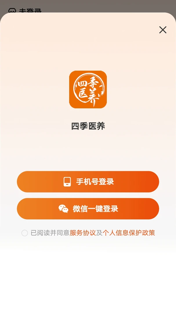 �ļ�ҽ����׿���ֻ���v1.0.0 �ٷ������ͼ