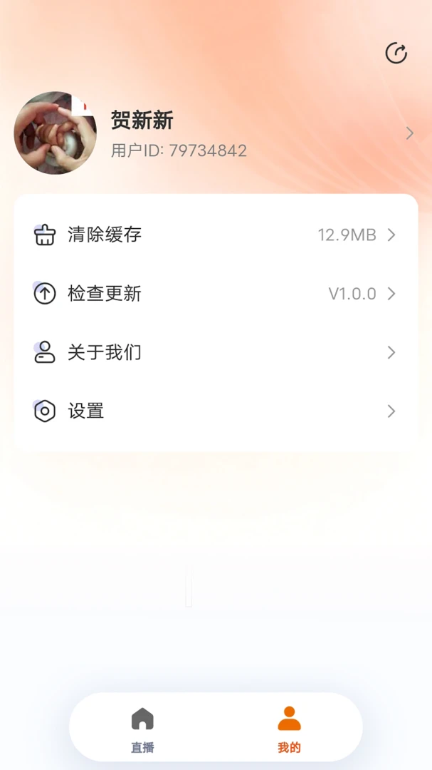 �ļ�ҽ����׿���ֻ���v1.0.0 �ٷ������ͼ