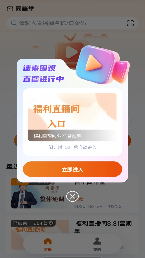 �ļ�ҽ����׿���ֻ���v1.0.0 �ٷ������ͼ