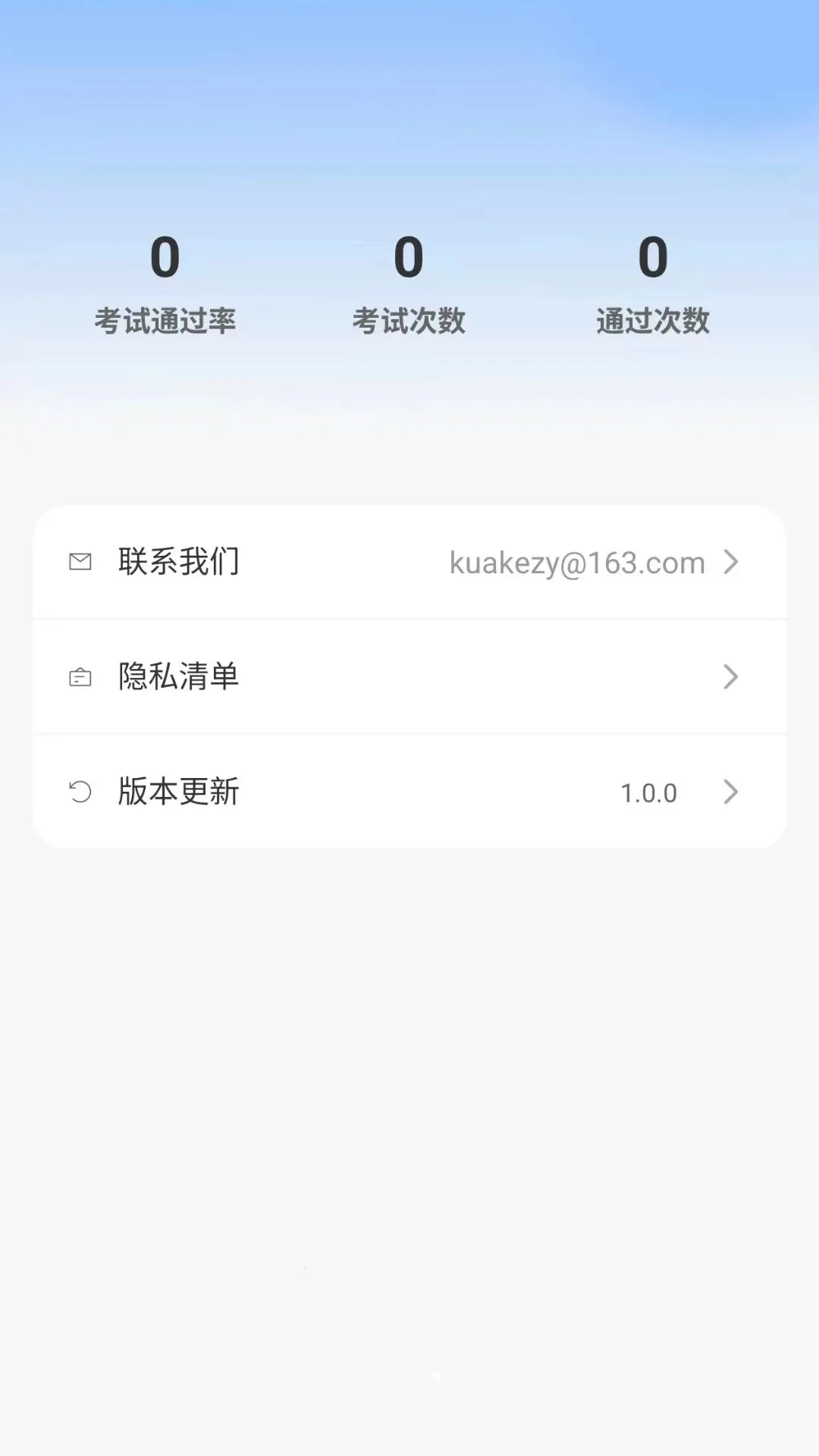 ��֤һ��ͨ(�ݿ�����ƽ̨)v1.0.0 �ֻ����ͼ