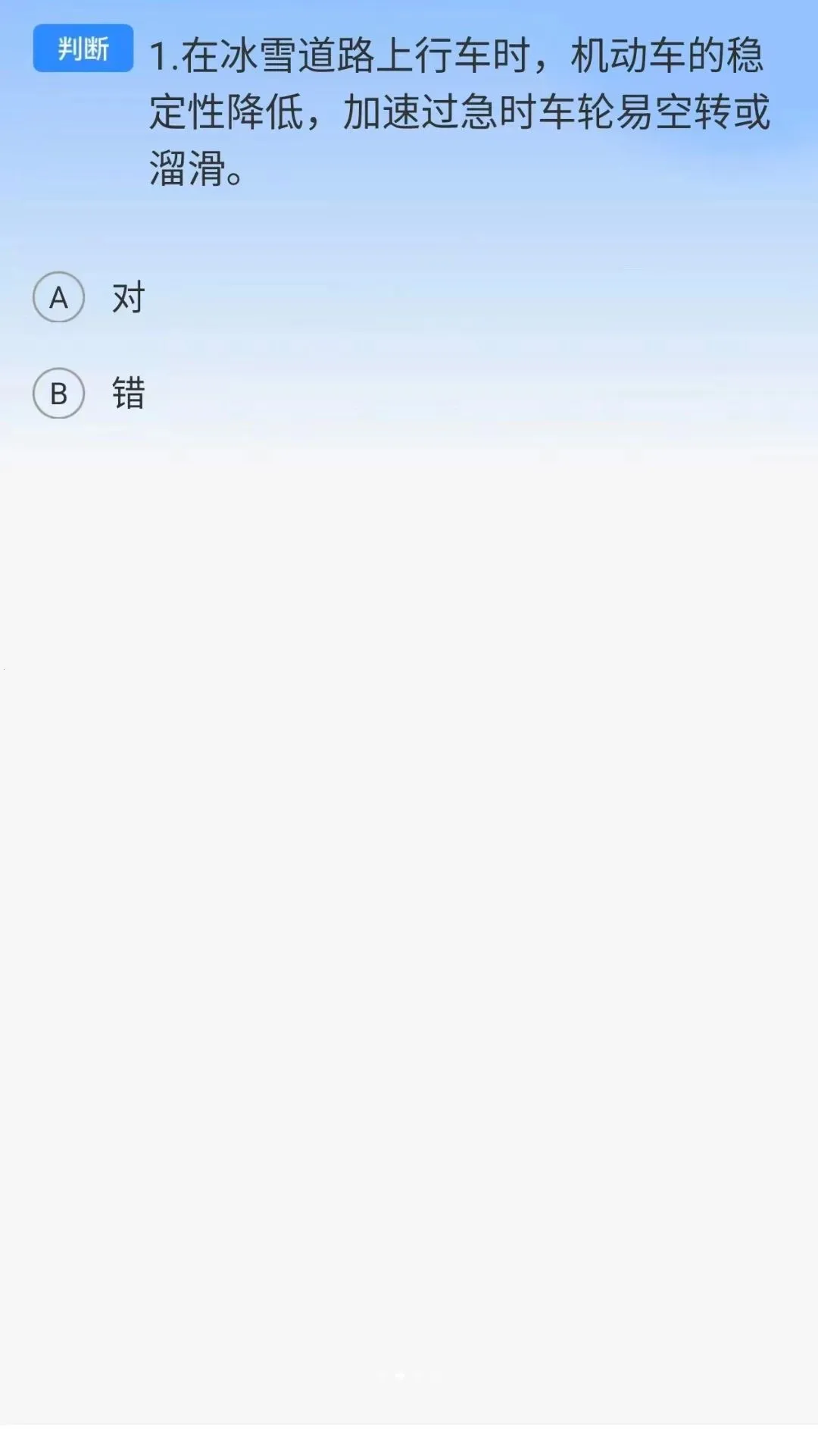 ��֤һ��ͨ(�ݿ�����ƽ̨)v1.0.0 �ֻ����ͼ
