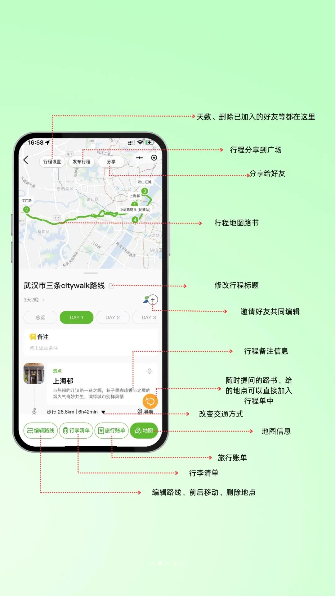 ���ֶ�AI(���й滮����)v1.2.6 ��׿���ͼ