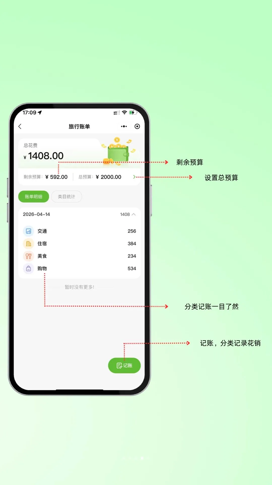 ���ֶ�AI(���й滮����)v1.2.6 ��׿���ͼ
