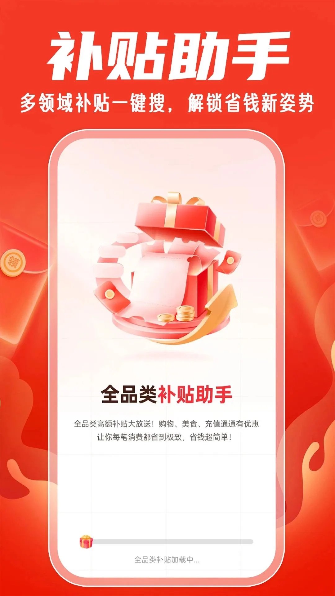 ��ಹ����ѯ(ʡǮ��������)v1.0.1 ��Ѱ��ͼ