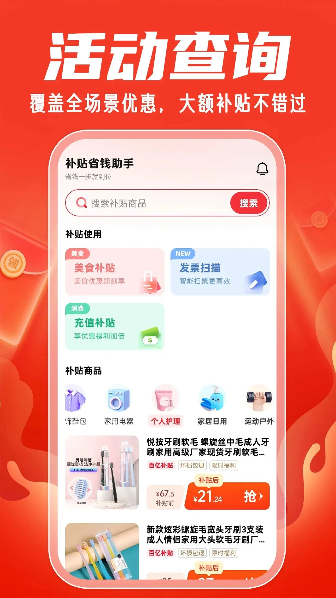 ��ಹ����ѯ(ʡǮ��������)v1.0.1 ��Ѱ��ͼ