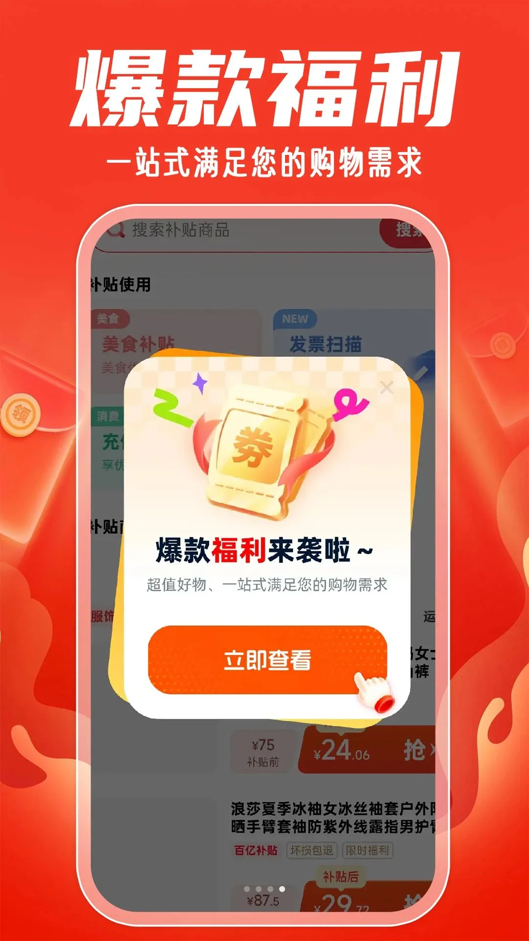 ��ಹ����ѯ(ʡǮ��������)v1.0.1 ��Ѱ��ͼ