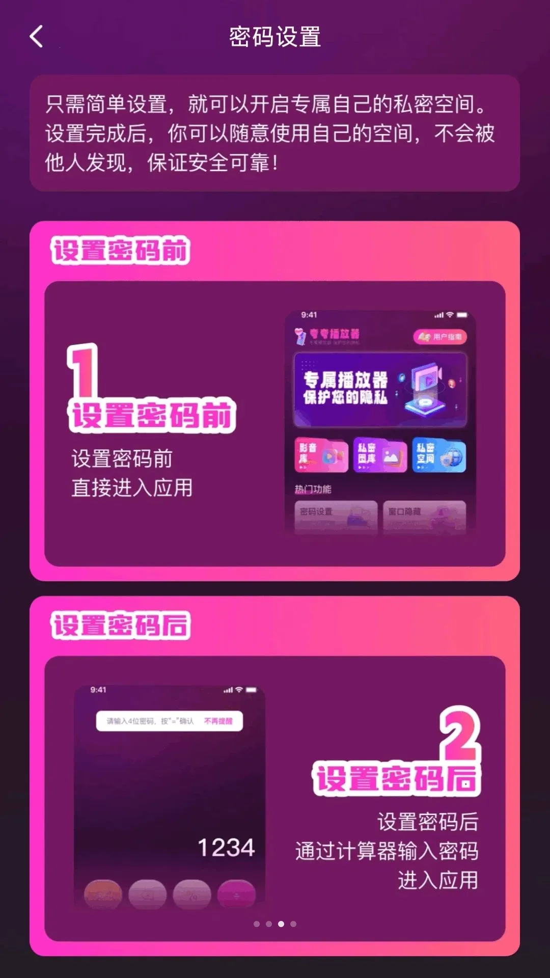 ���˽��ӰƬ���岥���������ֻ���v1.0.0 ��׿���ͼ