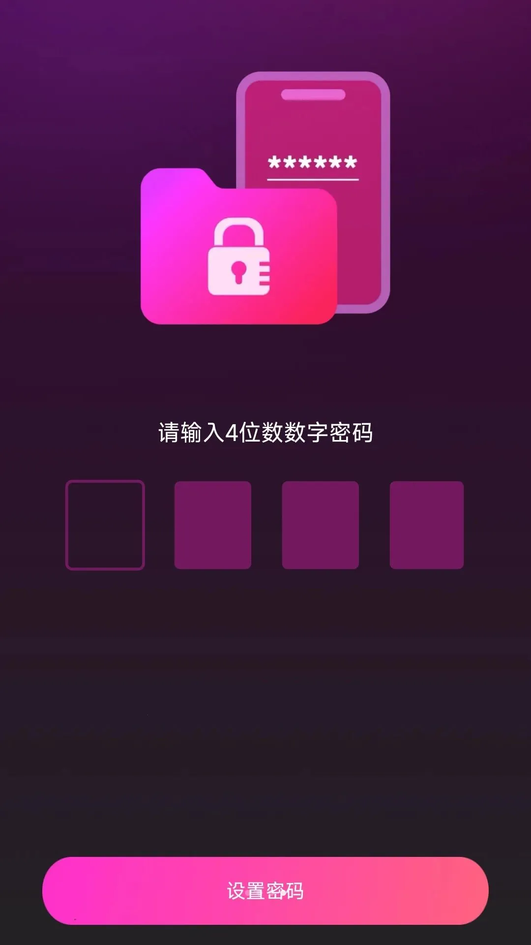 ���˽��ӰƬ���岥���������ֻ���v1.0.0 ��׿���ͼ