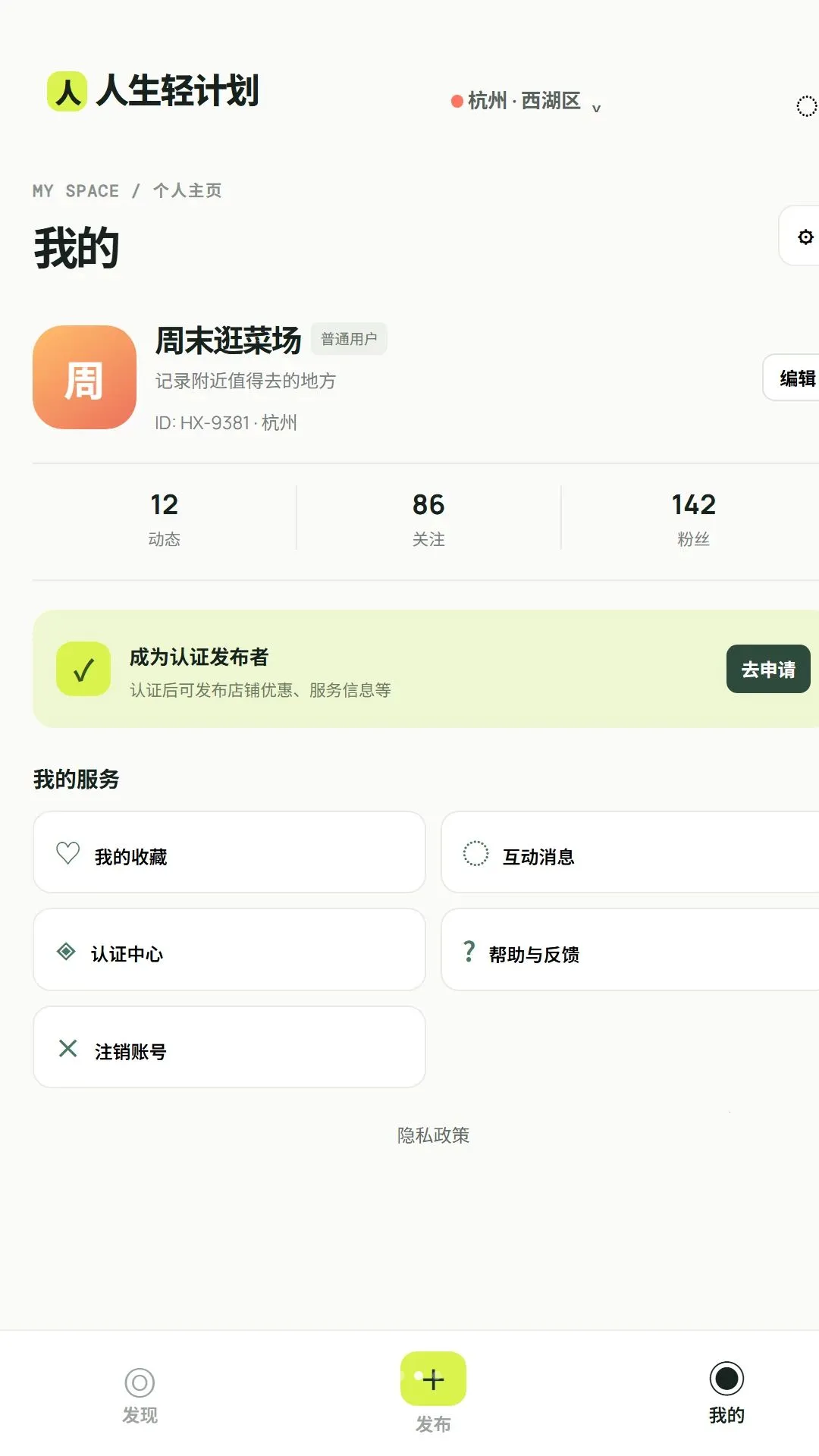 ������ƻ���׿���ֻ���v1.0.3 �ٷ������ͼ