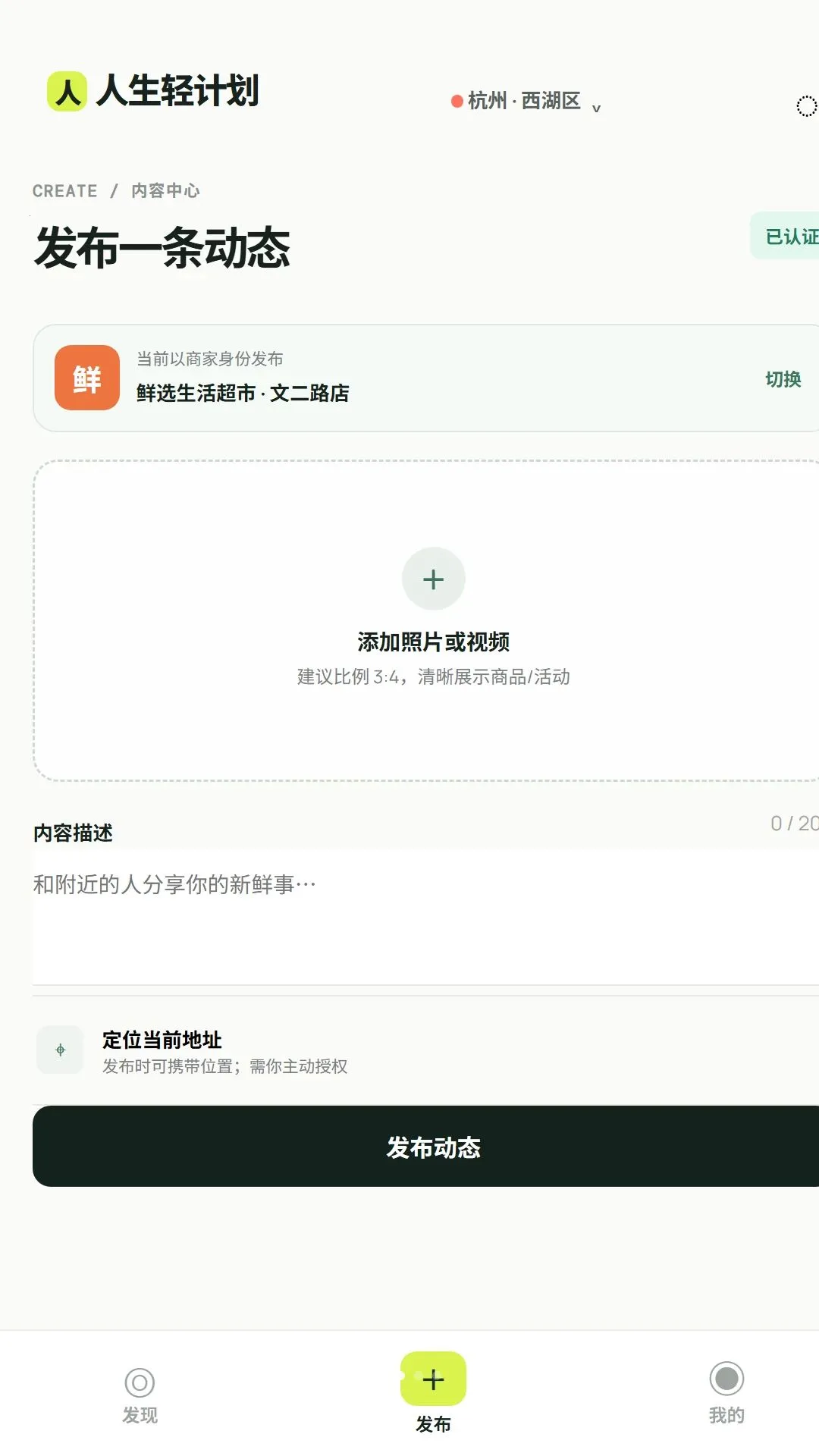 ������ƻ���׿���ֻ���v1.0.3 �ٷ������ͼ