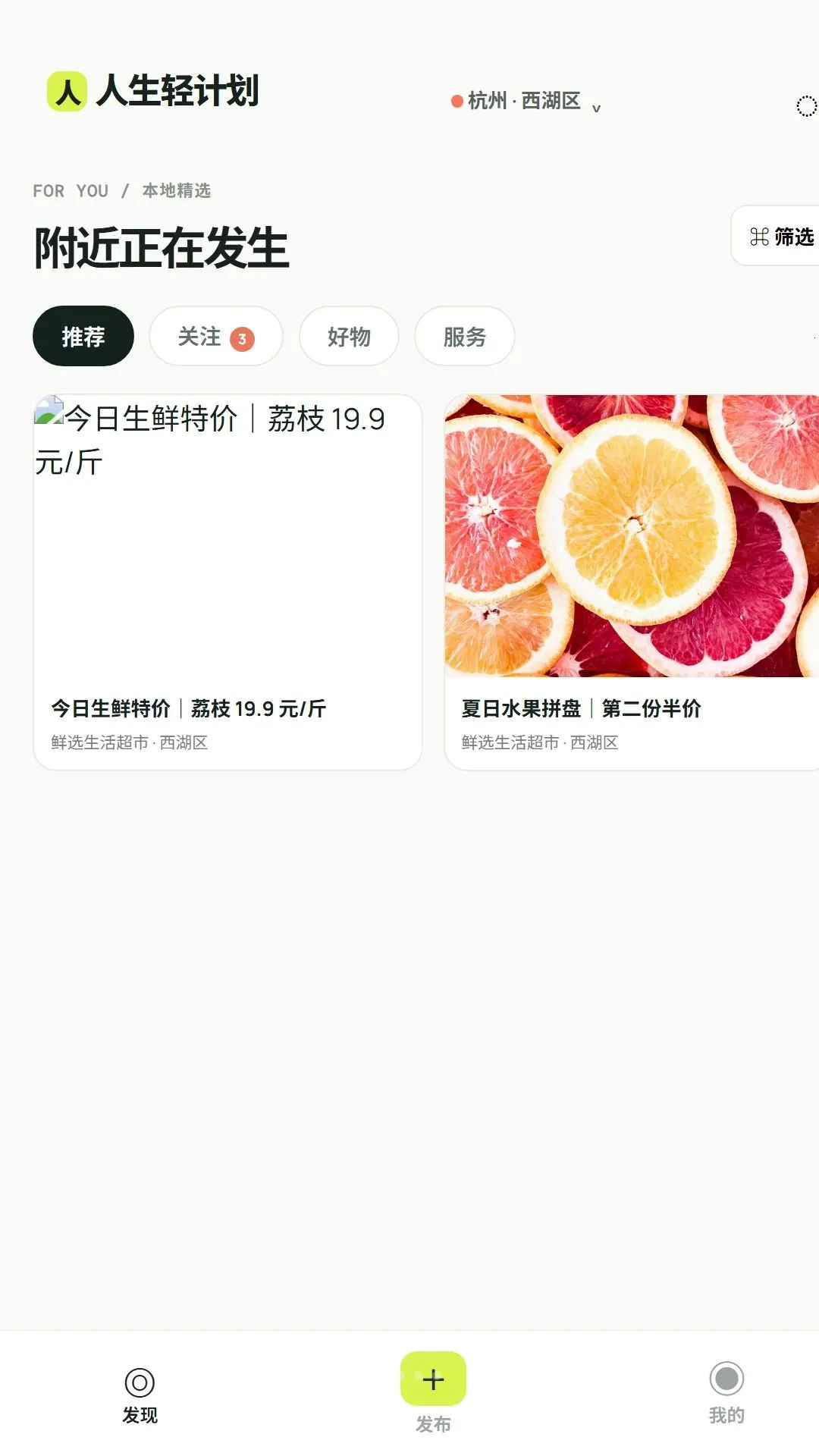 ������ƻ���׿���ֻ���v1.0.3 �ٷ������ͼ