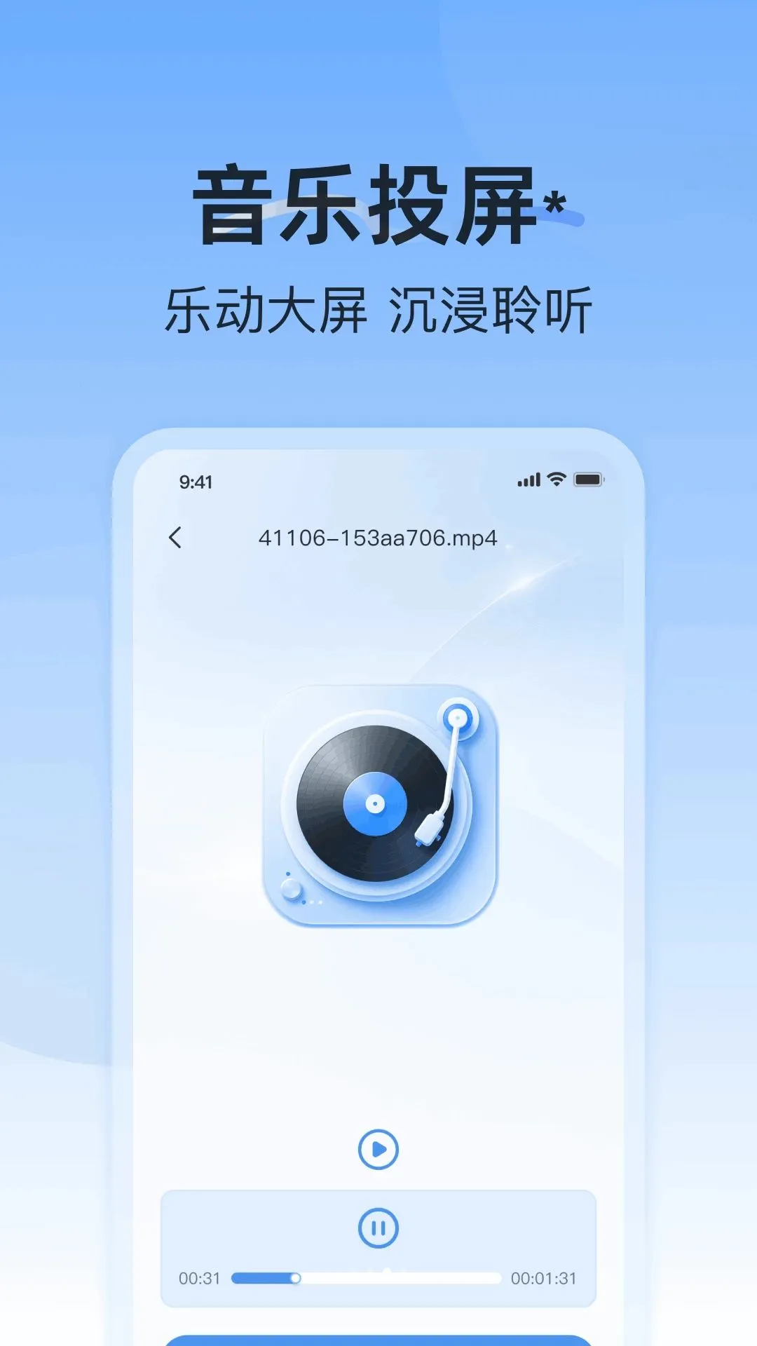 ��׿�����ֻ�Ͷ��������׿���ֻ���v1.0.0 ��Ѱ��ͼ