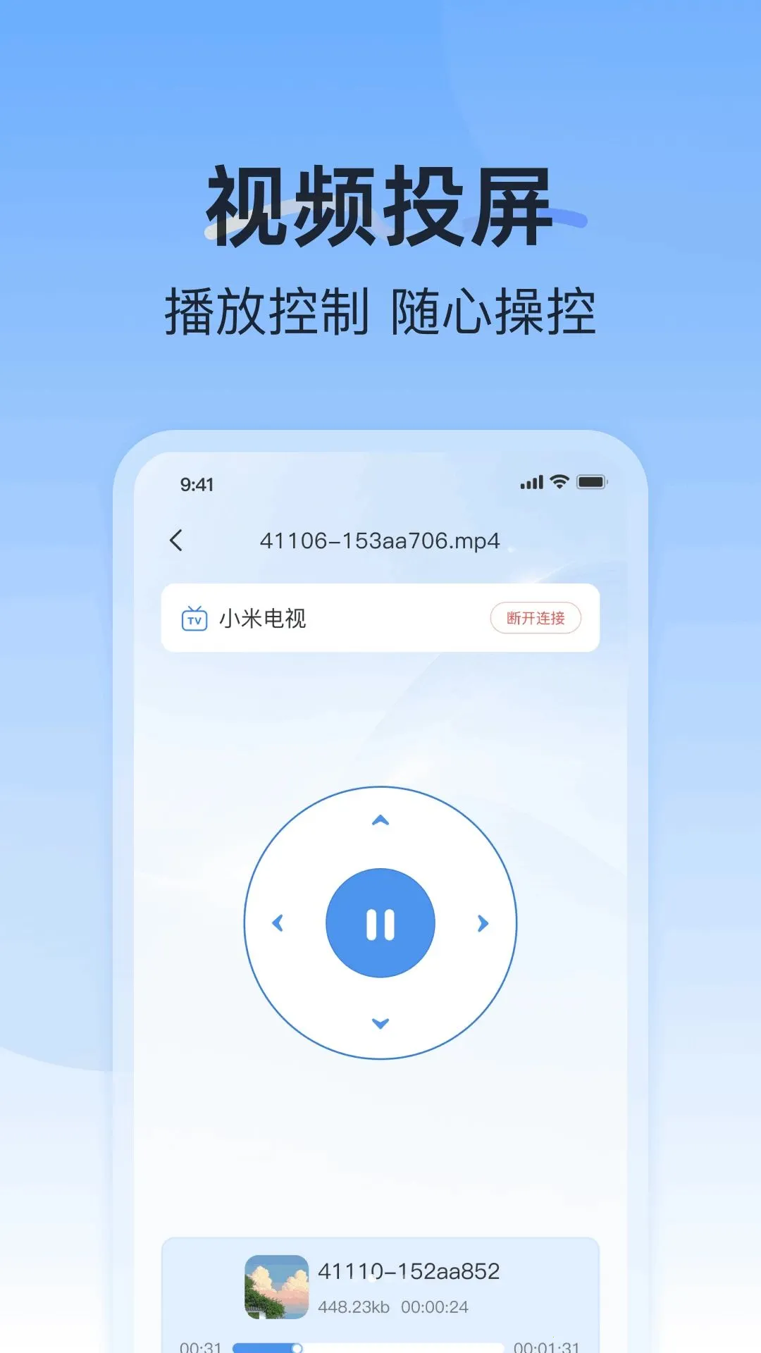 ��׿�����ֻ�Ͷ��������׿���ֻ���v1.0.0 ��Ѱ��ͼ
