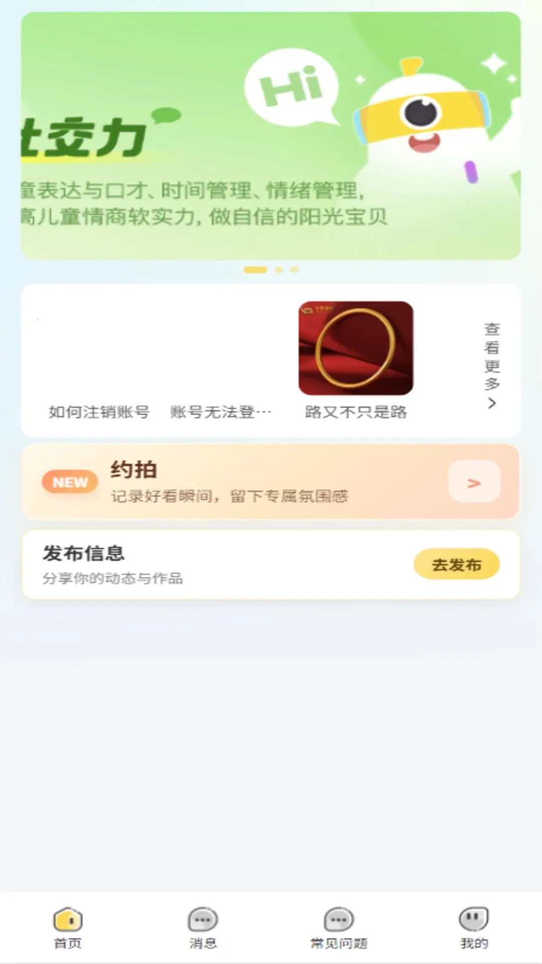 ����2026���°汾v1.3.7 ��׿���ͼ