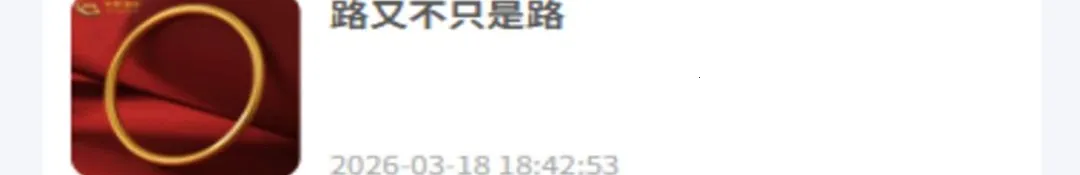 ����2026���°汾v1.3.7 ��׿���ͼ