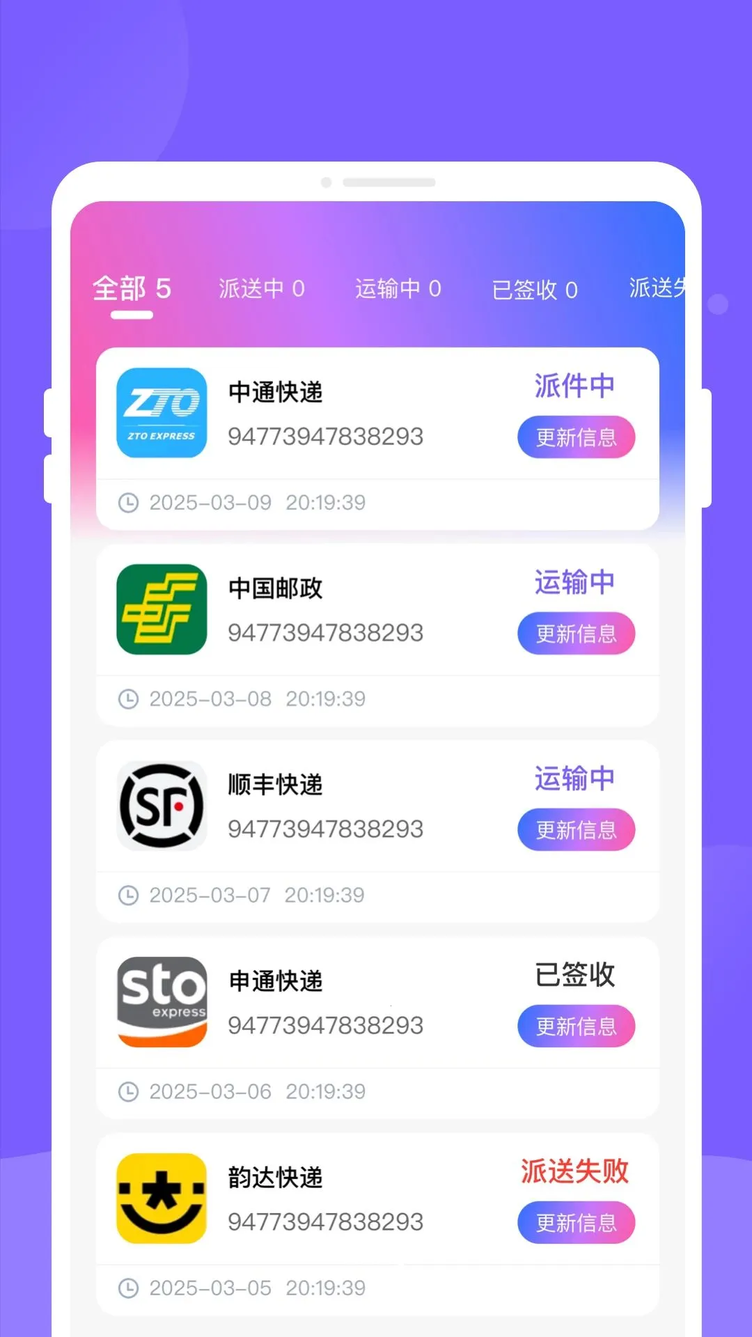ߕ�˿��(��ݵ��Ų�ѯ)v1.0.0 ��Ѱ��ͼ