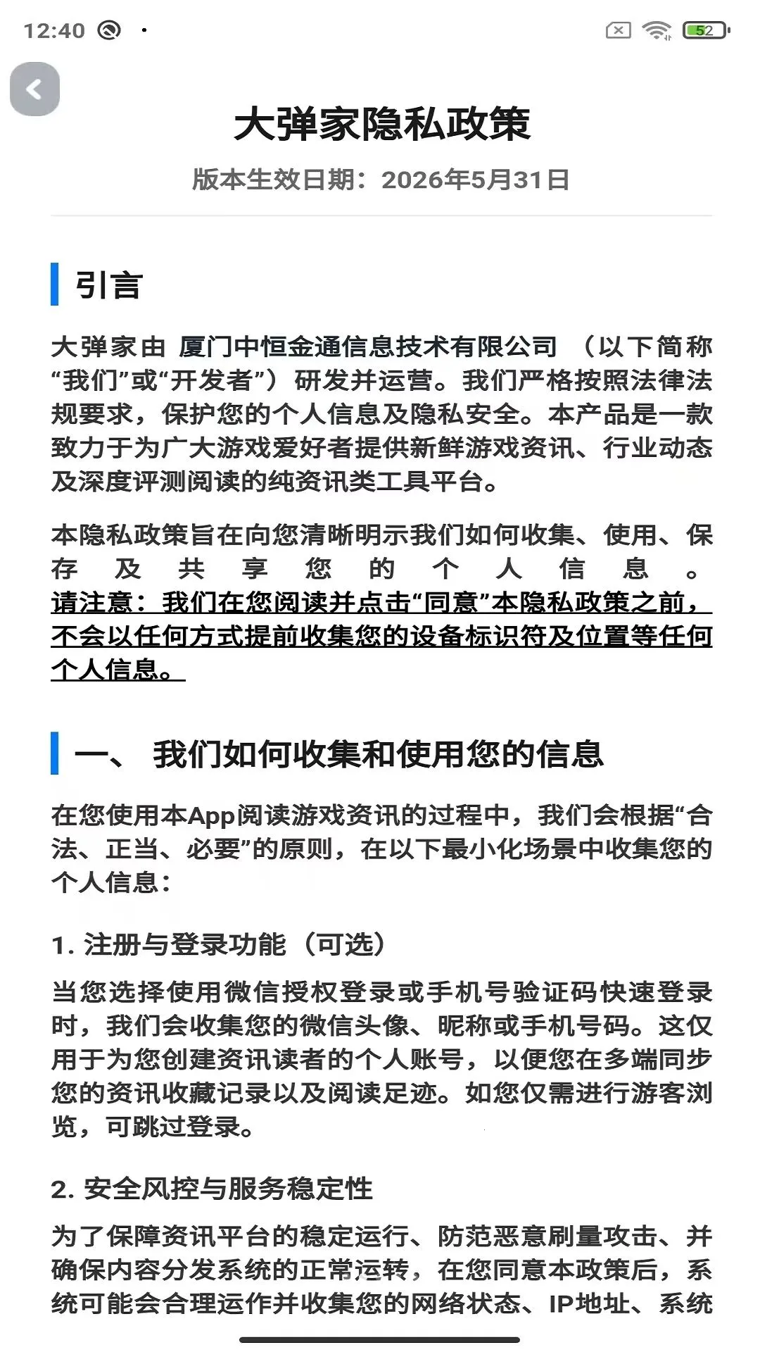 �󵯼һ���APP(���ֻ�������)v1.1.8 �ٷ������ͼ