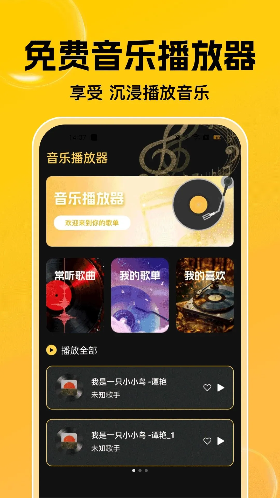 ��������������������ֻ���v1.0.0 ��Ѱ��ͼ