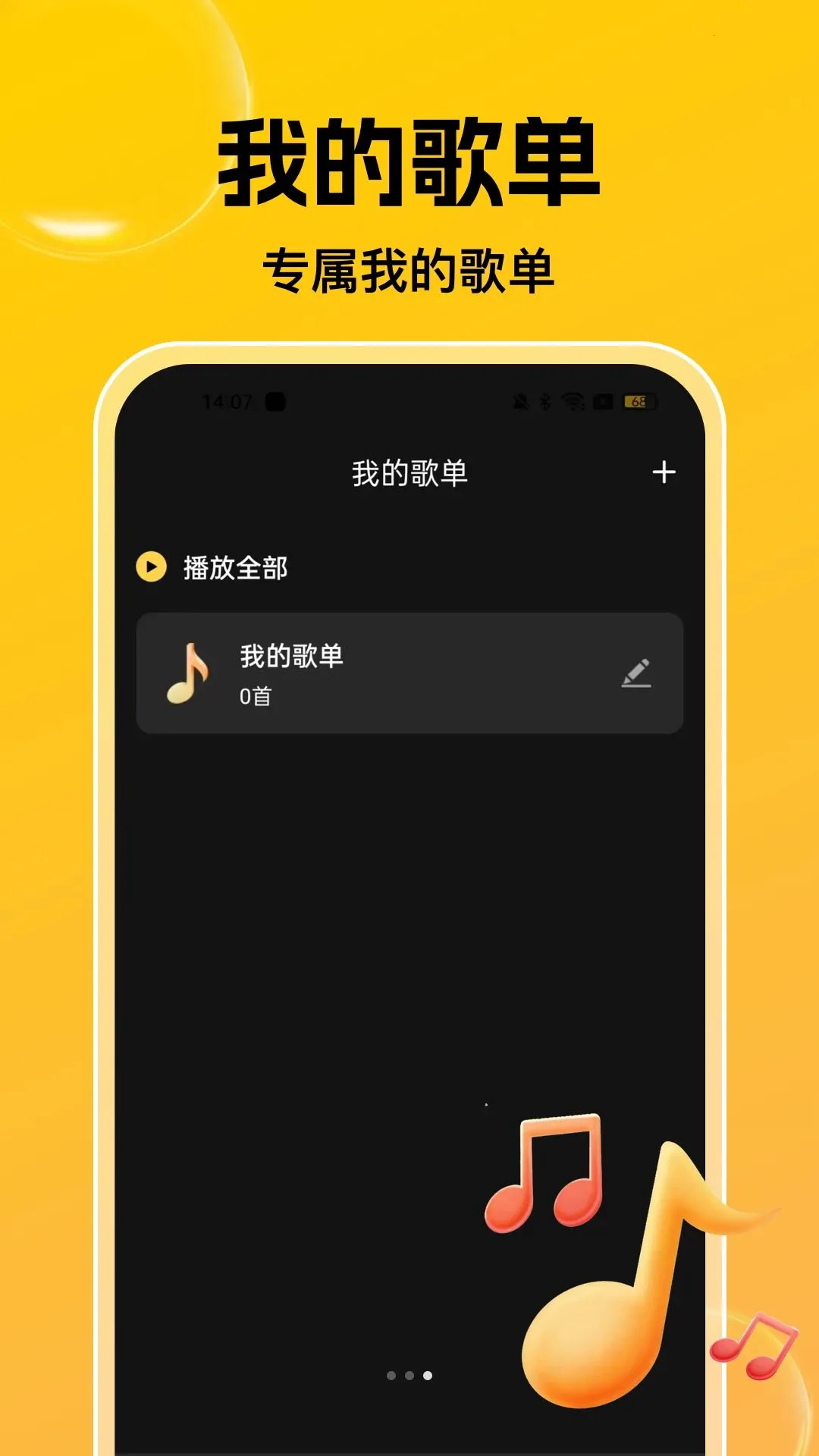 ��������������������ֻ���v1.0.0 ��Ѱ��ͼ