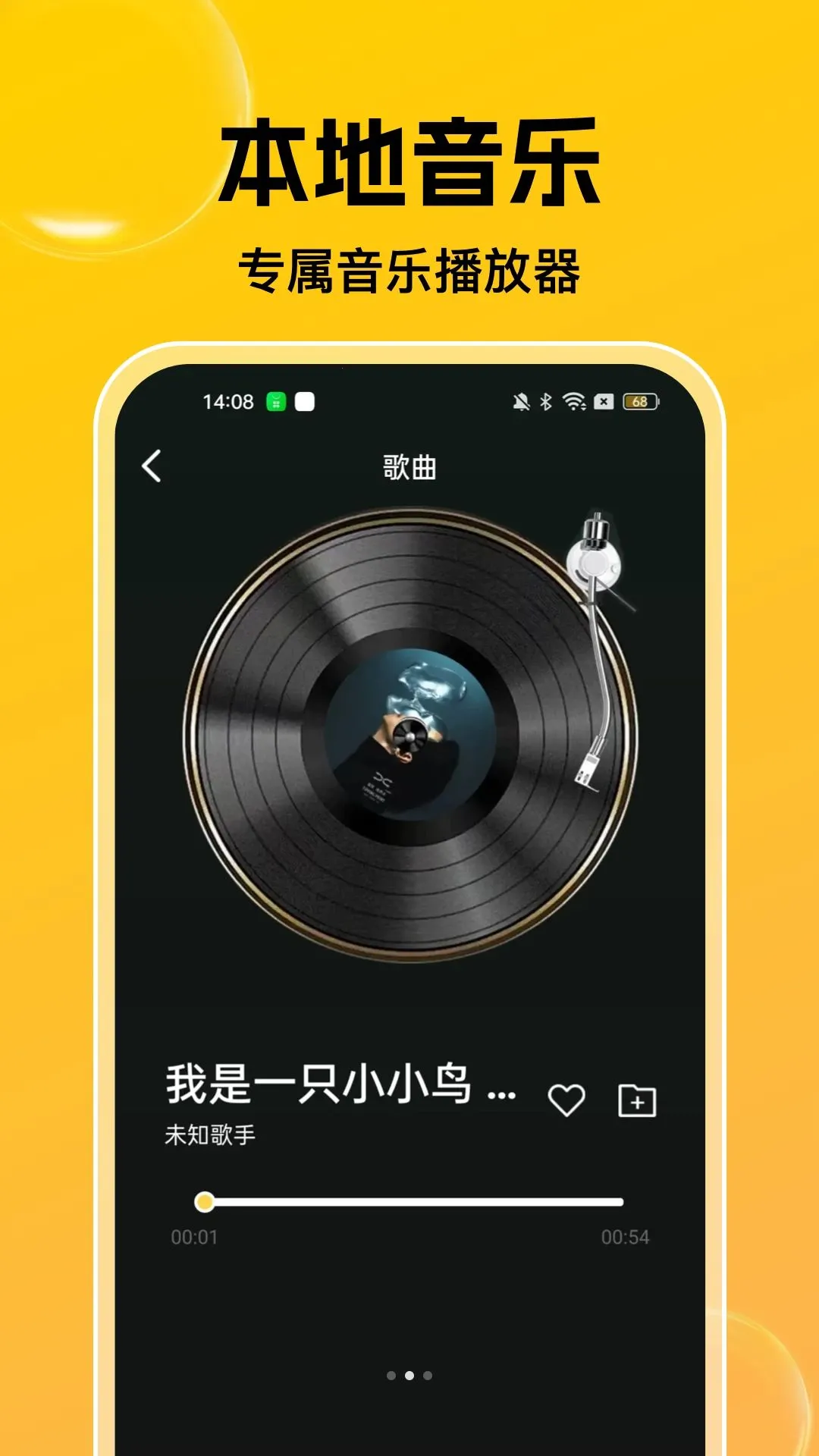 ��������������������ֻ���v1.0.0 ��Ѱ��ͼ