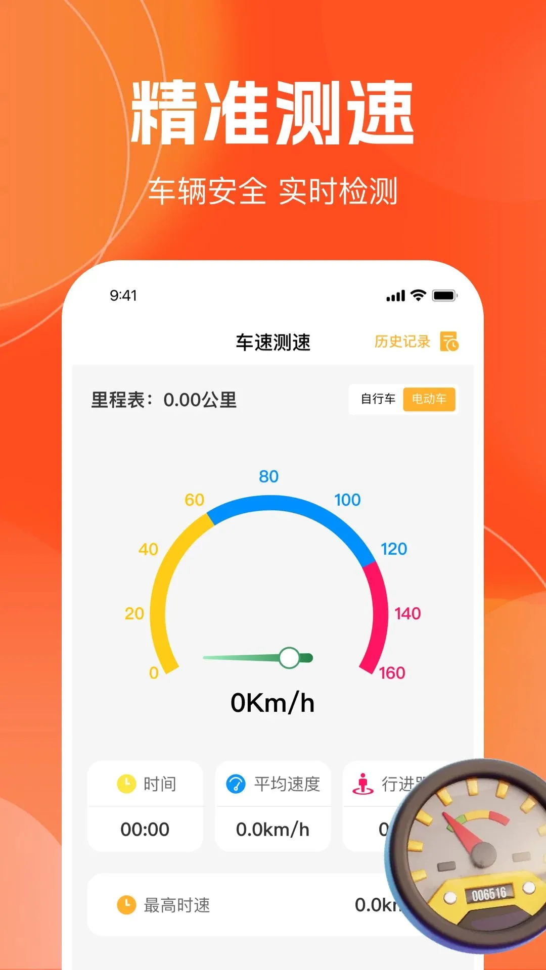 ���������˻�˾����(������������)v1.0.0 �ٷ������ͼ