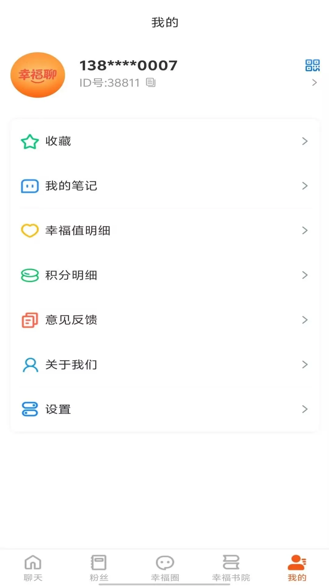 �Ҹ���(��Ⱥ��ͨ����)v1.0.1 ��׿���ͼ