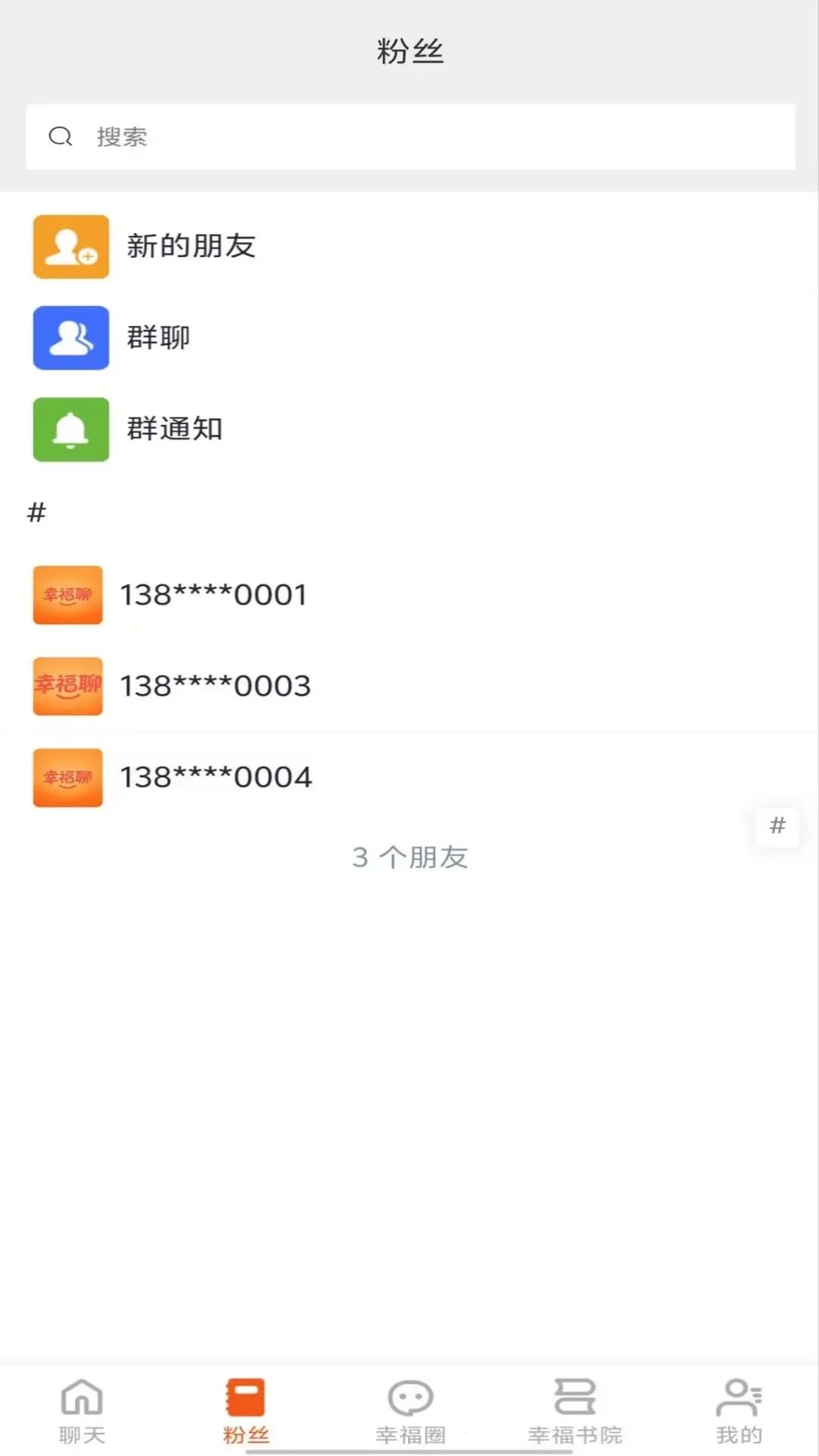 �Ҹ���(��Ⱥ��ͨ����)v1.0.1 ��׿���ͼ